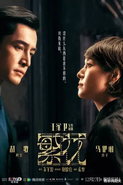 雾港追凶热播电视剧全集高清在线观看