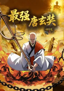 纸上江湖漫画改编武侠动漫在线观看